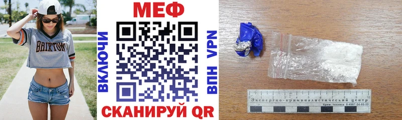 omg ссылки  Туймазы  МЕФ mephedrone 