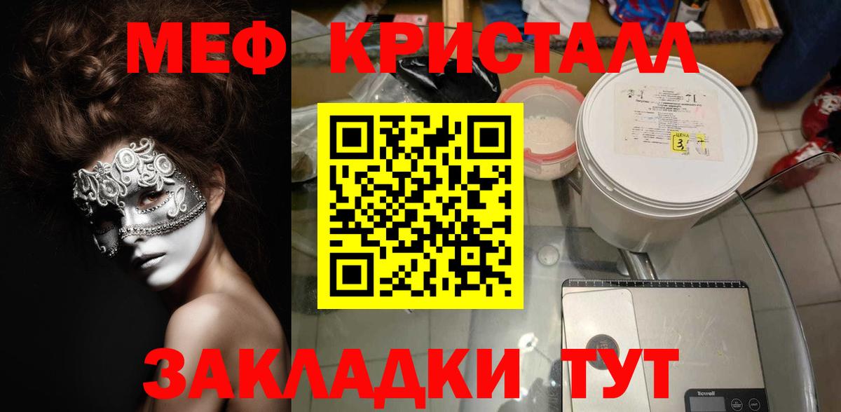 Туймазы  МЕФ  Вход с VPN  МЕФ 4 MMC 