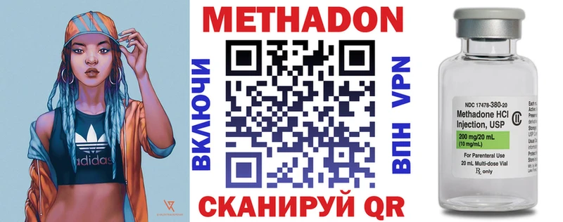 Метадон мёд  где найти   Туймазы 
