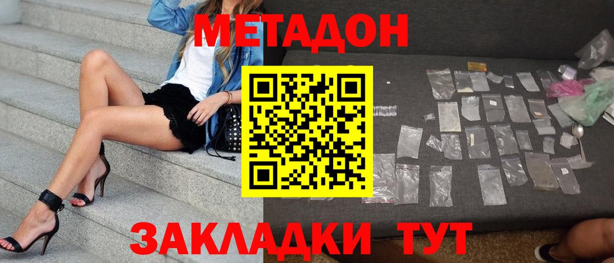 Туймазы  NBOMe  Амфетамин   ГАШИШ  Вход с VPN  Меф МЯУ МЯУ   Alpha-PVP СОЛЬ   Бошки Шишки 