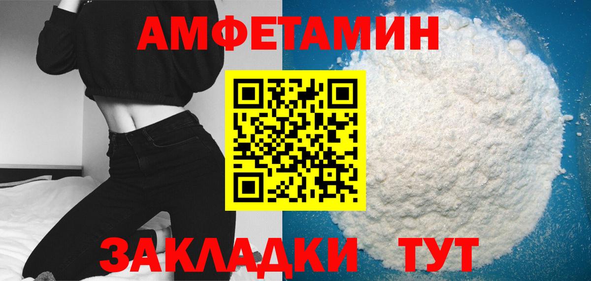 Метамфетамин кристалл  Метамфетамин кристалл  Туймазы  Вход с VPN 