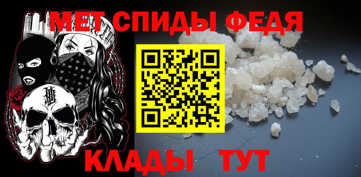 МЕТАМФЕТАМИН винт Туймазы