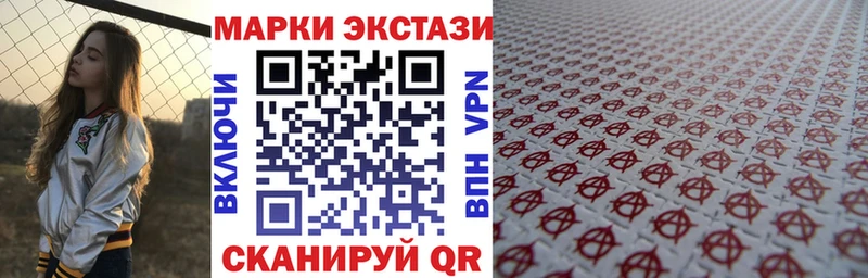 Марки 25I-NBOMe 1500мкг  продажа наркотиков  Туймазы 