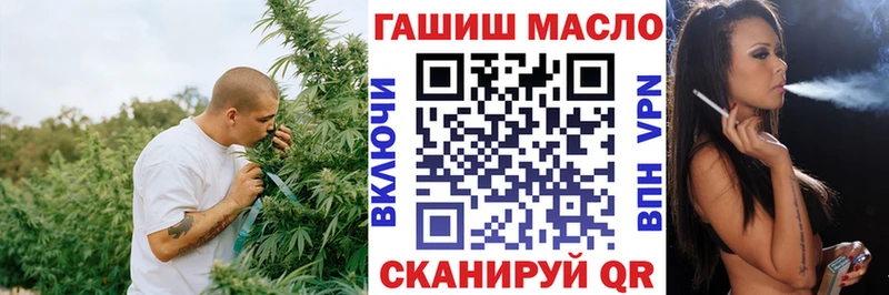 hydra tor Туймазы ТГК THC oil