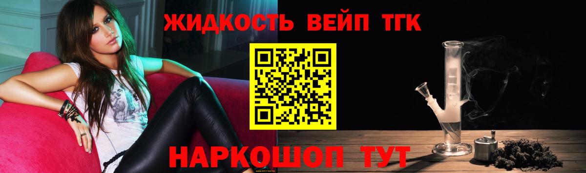 Мефедрон Туймазы