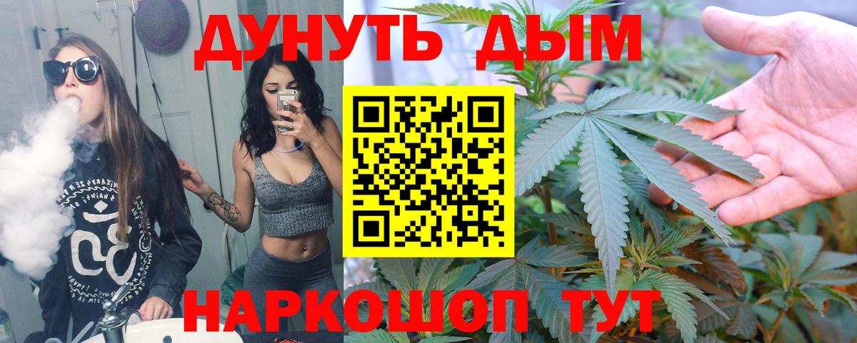Туймазы  Марихуана Amnesia  Вход с VPN  Бошки марихуана семена  Конопля OG Kush  Канабис MAZAR 